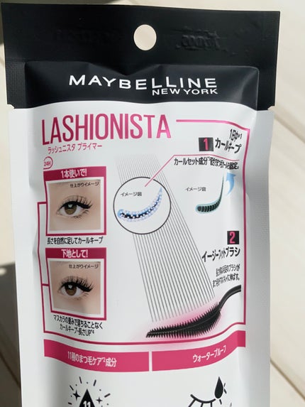 ラッシュニスタ プライマー/MAYBELLINE NEW YORK/マスカラ下地を使ったクチコミ(6枚目)