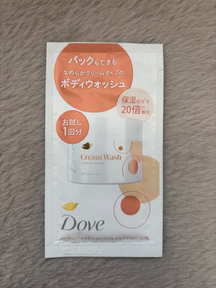 を使ったクチコミ(1枚目)