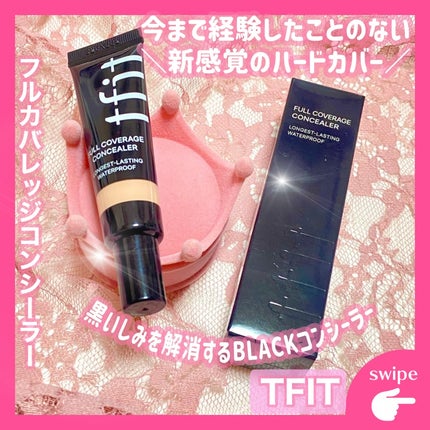 フルカバレッジコンシーラー/TFIT/クリームコンシーラーを使ったクチコミ(1枚目)