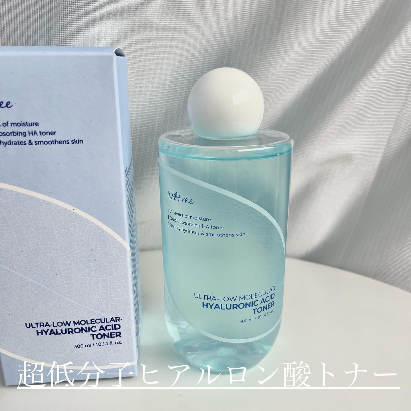 超低分子シートマスク/Isntree/シートマスク・パックを使ったクチコミ（3枚目）