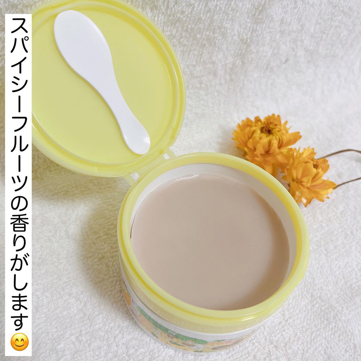 夢みるバーム ガスールブライトモイスチャー /ロゼット/クレンジングバームを使ったクチコミ（3枚目）