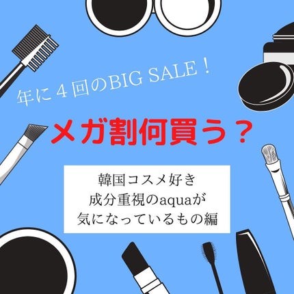 ウォータフルマイルドサンクリーム/ダルバ/日焼け止めクリームを使ったクチコミ(1枚目)
