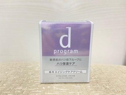 バイタライジングクリーム /d プログラム/フェイスクリームを使ったクチコミ(2枚目)