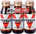 アリナミンV 50mLX3本