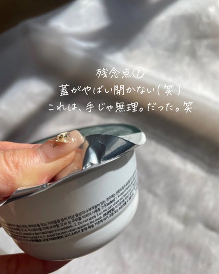 モデリングマスクパック カーミングハーブ/LINDSAY/洗い流すパック・マスクを使ったクチコミ(3枚目)