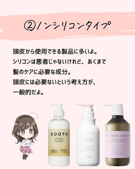 とまと村長@化粧品研究者 on LIPS 「←スキンケアマニアは要チェック!化粧品会社に勤めているとまと村..」(5枚目)