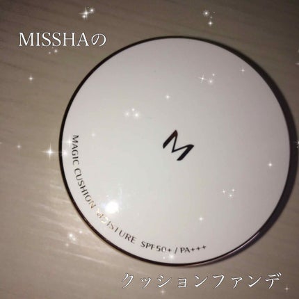 M クッション ファンデーション(モイスチャー)/MISSHA/クッションファンデーションを使ったクチコミ(1枚目)