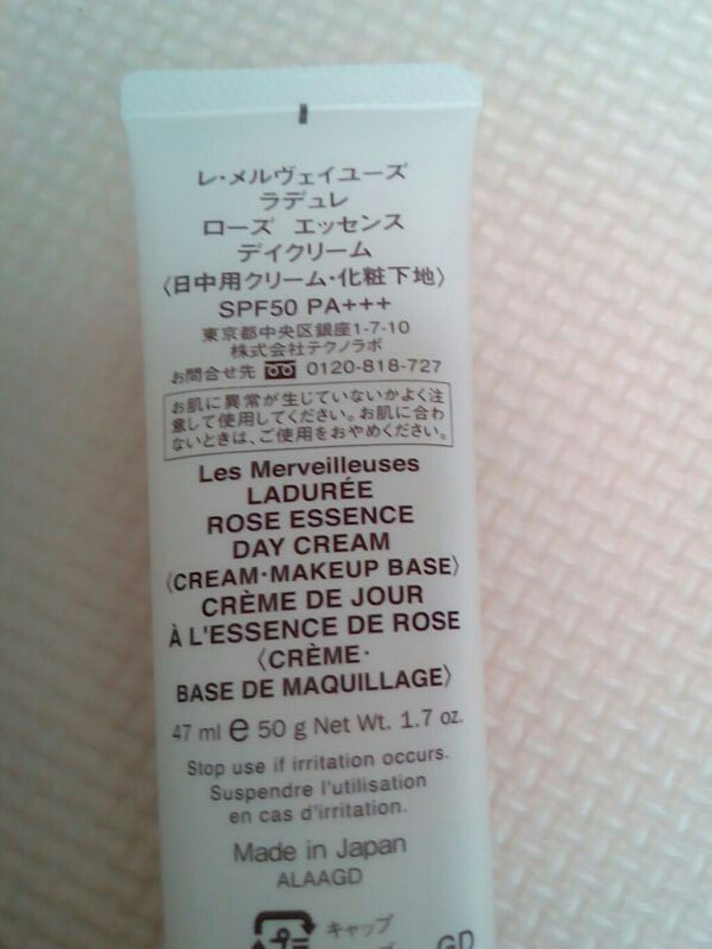 RAXY/Rakuten/その他を使ったクチコミ(4枚目)