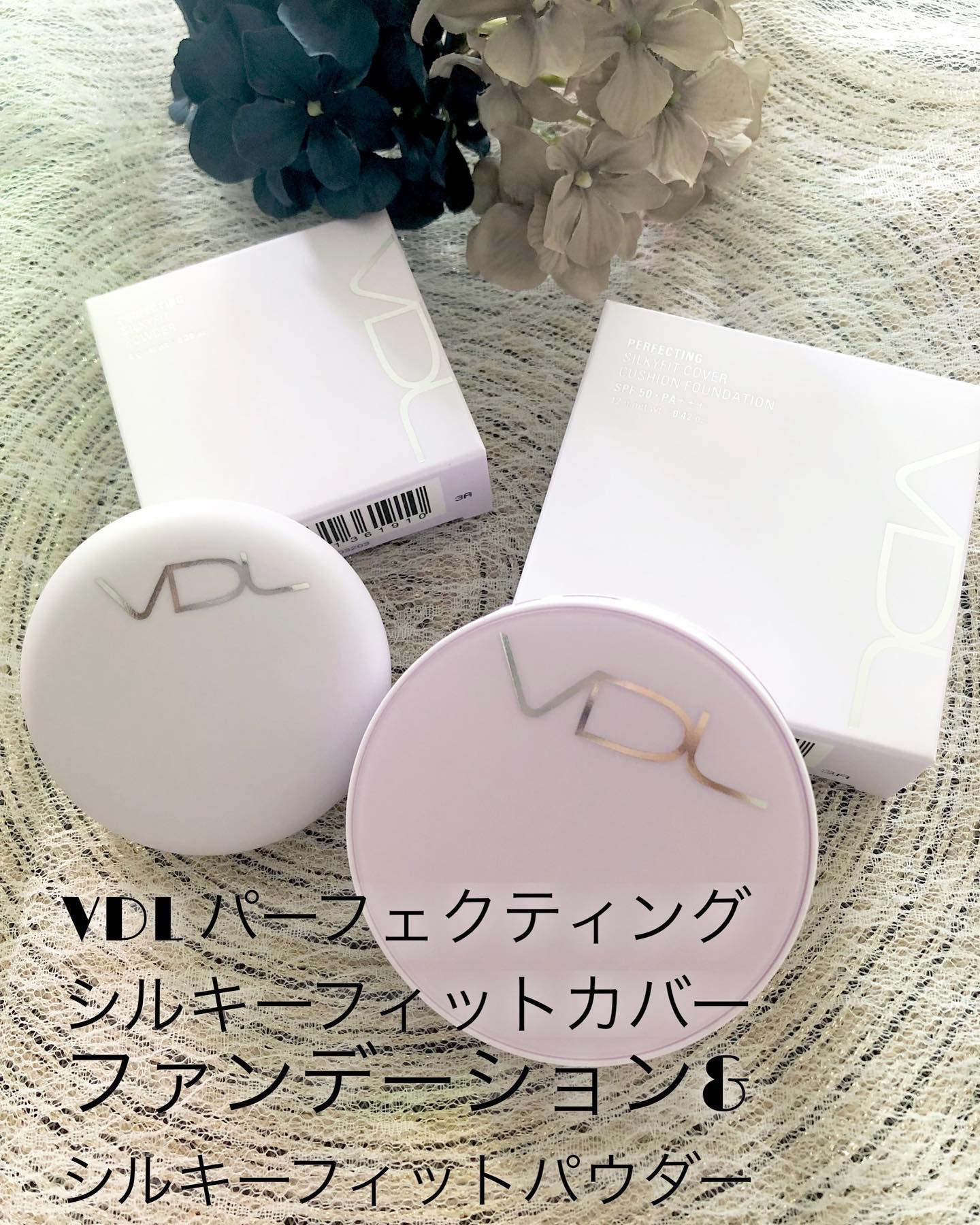 パーフェクティング シルキーフィット カバー クッション ファンデーション/VDL/クッションファンデーションを使ったクチコミ（1枚目）