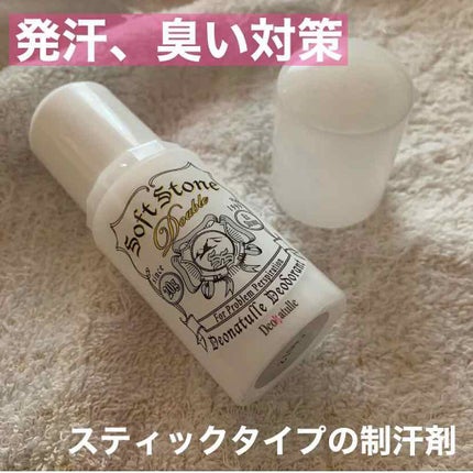 ソフトストーンW/デオナチュレ/デオドラント・制汗剤を使ったクチコミ(1枚目)