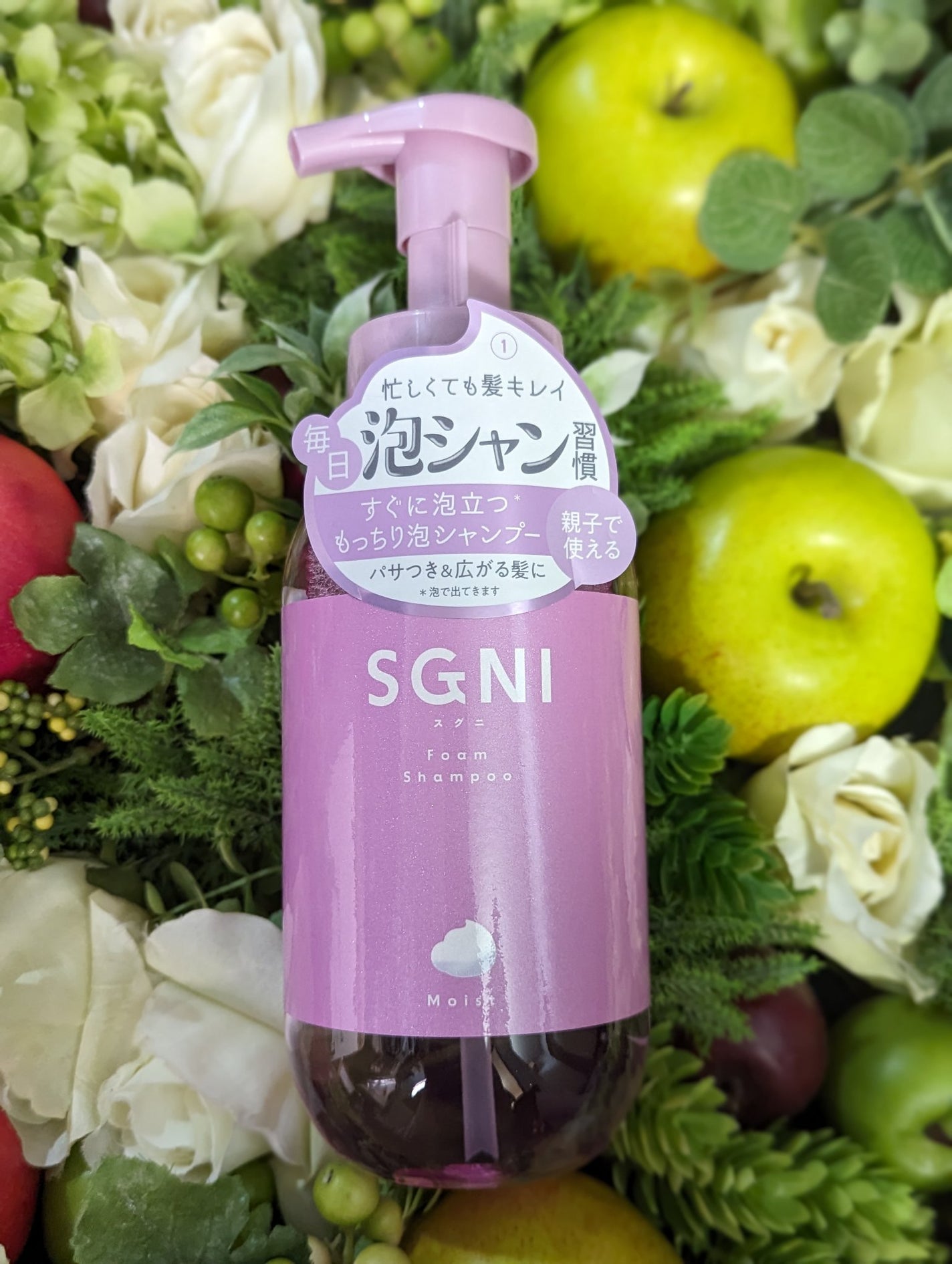 モイスト泡シャンプー〈フローラルムスクの香り〉/SGNI/市販シャンプーを使ったクチコミ(3枚目)