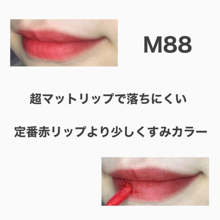 莉愛。 on LIPS 「【超絶落ちないリップ】こんばんは!学校とバイトをこなす莉愛です..」(4枚目)