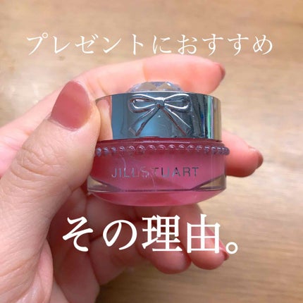 ジルスチュアート リラックス メルティ リップバーム/JILL STUART/リップケアを使ったクチコミ(1枚目)