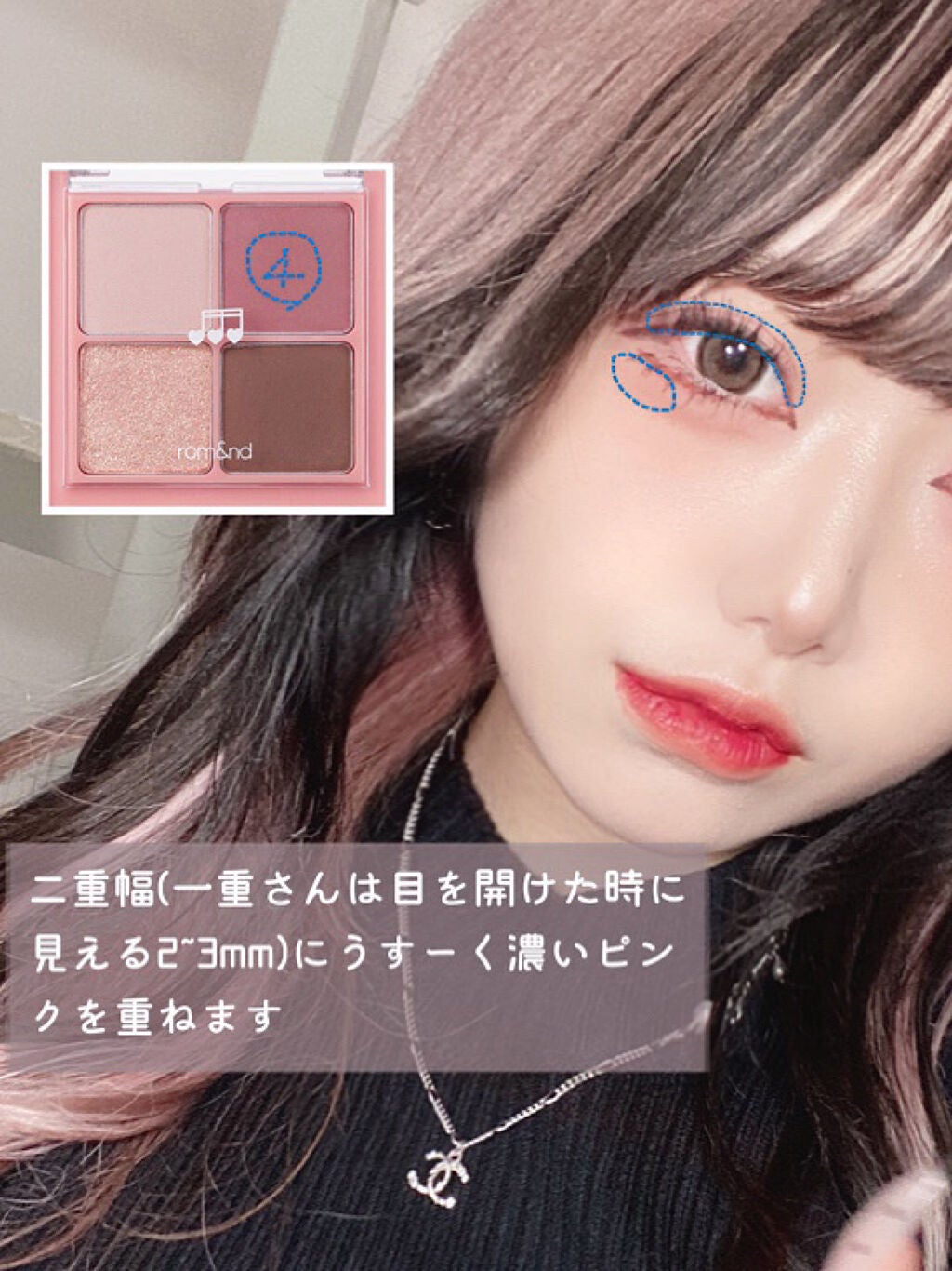 ベターザンアイズ ミュージックシリーズ/rom&nd/アイシャドウパレットを使ったクチコミ(5枚目)