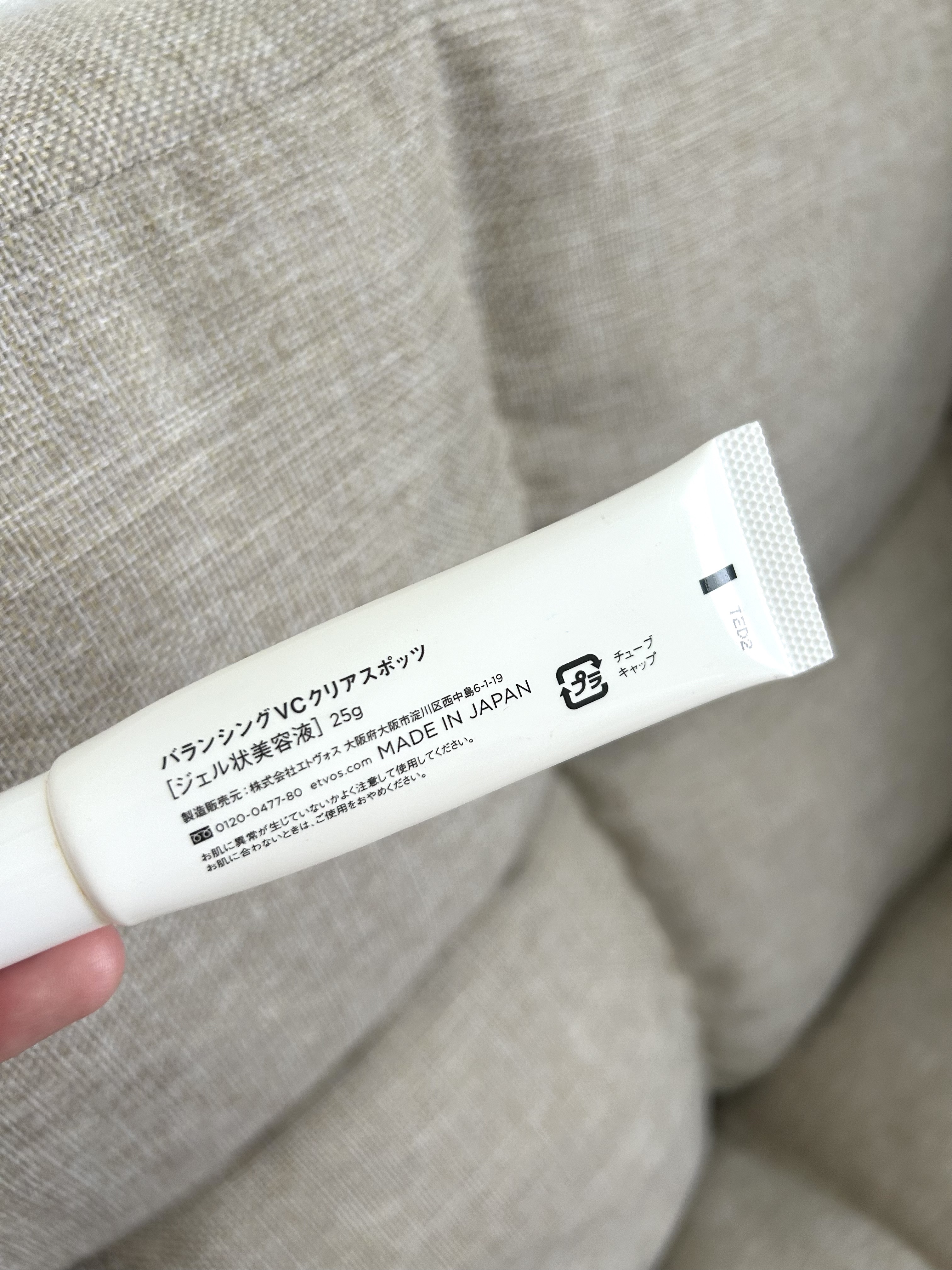 バランシングVCクリアスポッツ/エトヴォス/美容液を使ったクチコミ（2枚目）