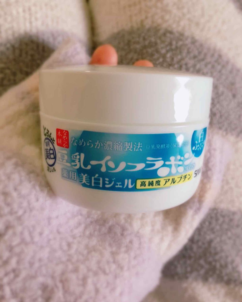 とろんと濃ジェル 薬用美白/なめらか本舗/オールインワン化粧品を使ったクチコミ(1枚目)