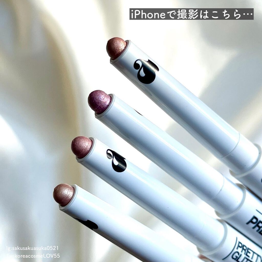 プリティー イージーグリッタースティック/unleashia/グリッターを使ったクチコミ(5枚目)