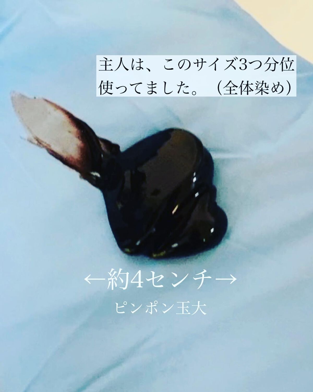 RJヘアカラートリートメント/アピセラピーコスメティクス/洗い流すヘアトリートメントを使ったクチコミ（3枚目）