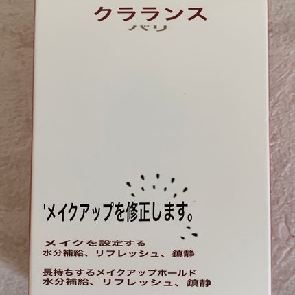 フィックス メイクアップ/CLARINS/ミスト状化粧水を使ったクチコミ(3枚目)