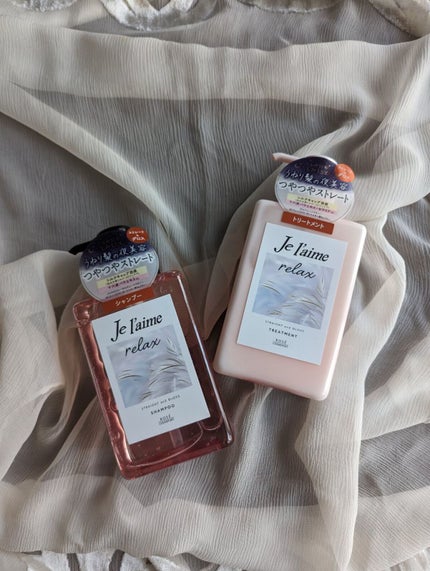 リラックス ミッドナイトリペア シャンプー/ヘアトリートメント (ストレート&グロス)/Je l'aime/市販シャンプーを使ったクチコミ(1枚目)