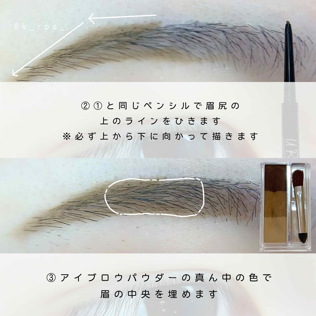 ミックスアイブロウ/キャンメイク/パウダーアイブロウを使ったクチコミ(3枚目)