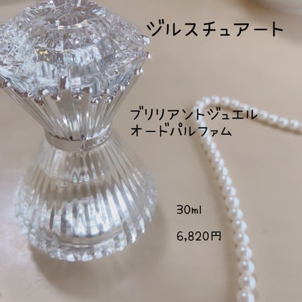 ジルスチュアート ブリリアントジュエル オードパルファン 30ml/JILL STUART/香水(レディース)を使ったクチコミ(1枚目)