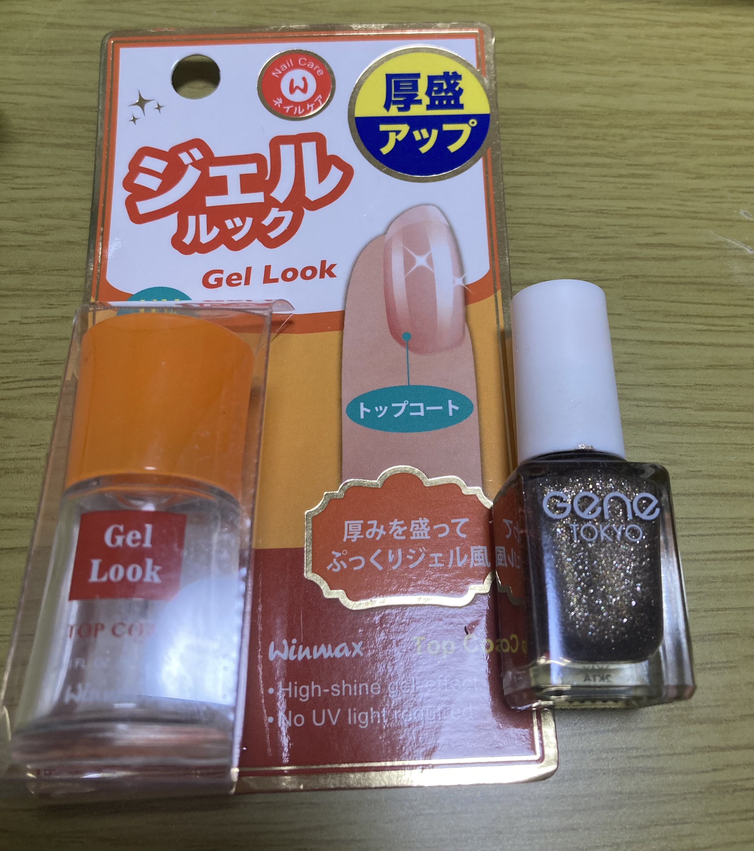 ウィンマックス ネイルケアシリーズ ジェルルックトップコート/DAISO/ネイルトップコートを使ったクチコミ（2枚目）