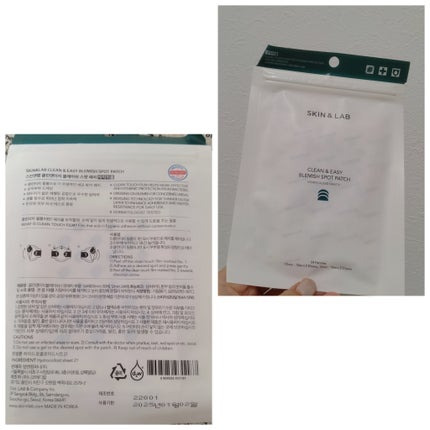 ビタミンBハイドレイティングジェルクリーム/SKIN&LAB/フェイスクリームを使ったクチコミ(6枚目)