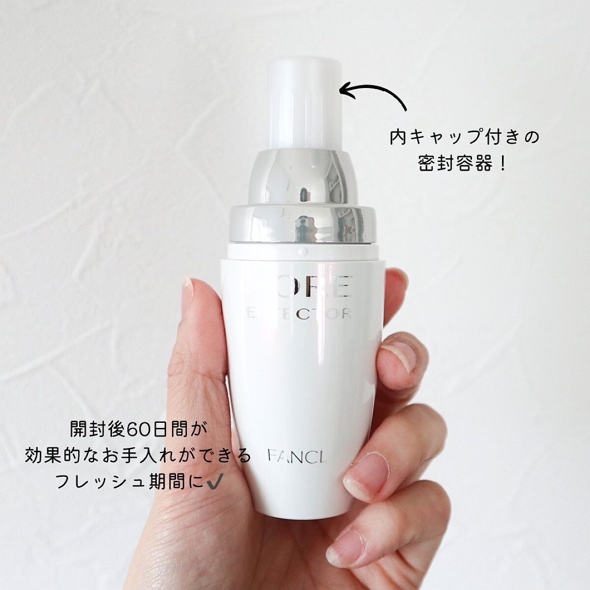 コアエフェクター/ファンケル/美容液を使ったクチコミ（3枚目）
