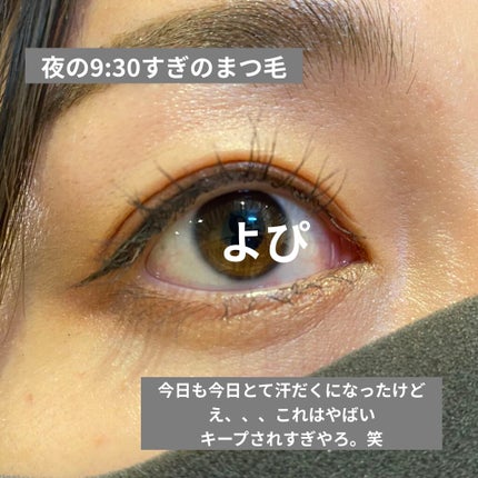 クイックラッシュカーラー/キャンメイク/マスカラ下地を使ったクチコミ(3枚目)