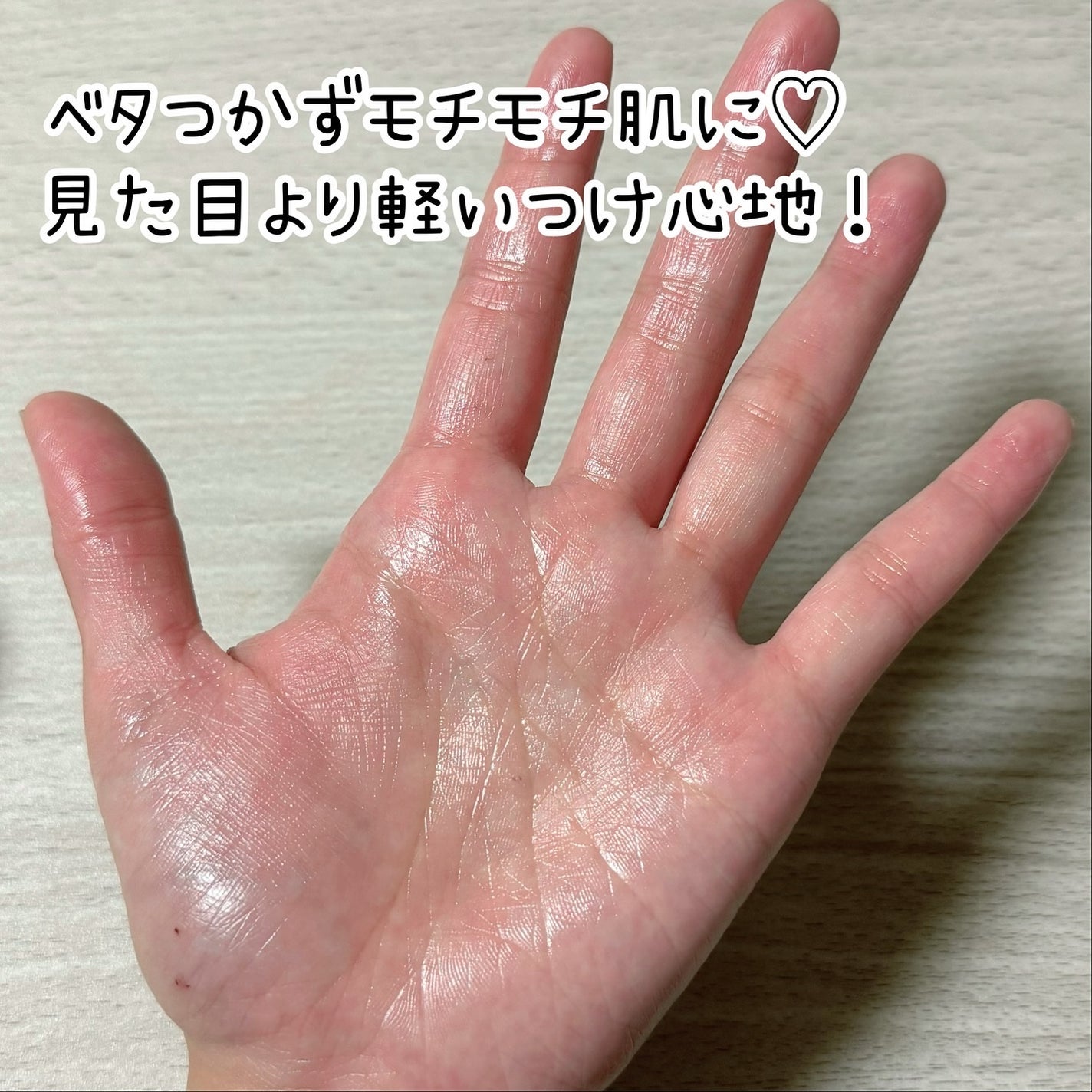 アクアヒアルロニックエッセンス/ロベクチン/化粧水を使ったクチコミ(3枚目)