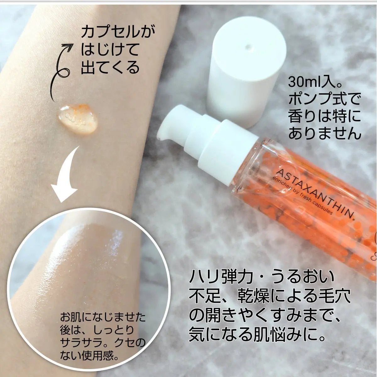 CPセラム A 美容液/カプセルセラム/美容液を使ったクチコミ(2枚目)