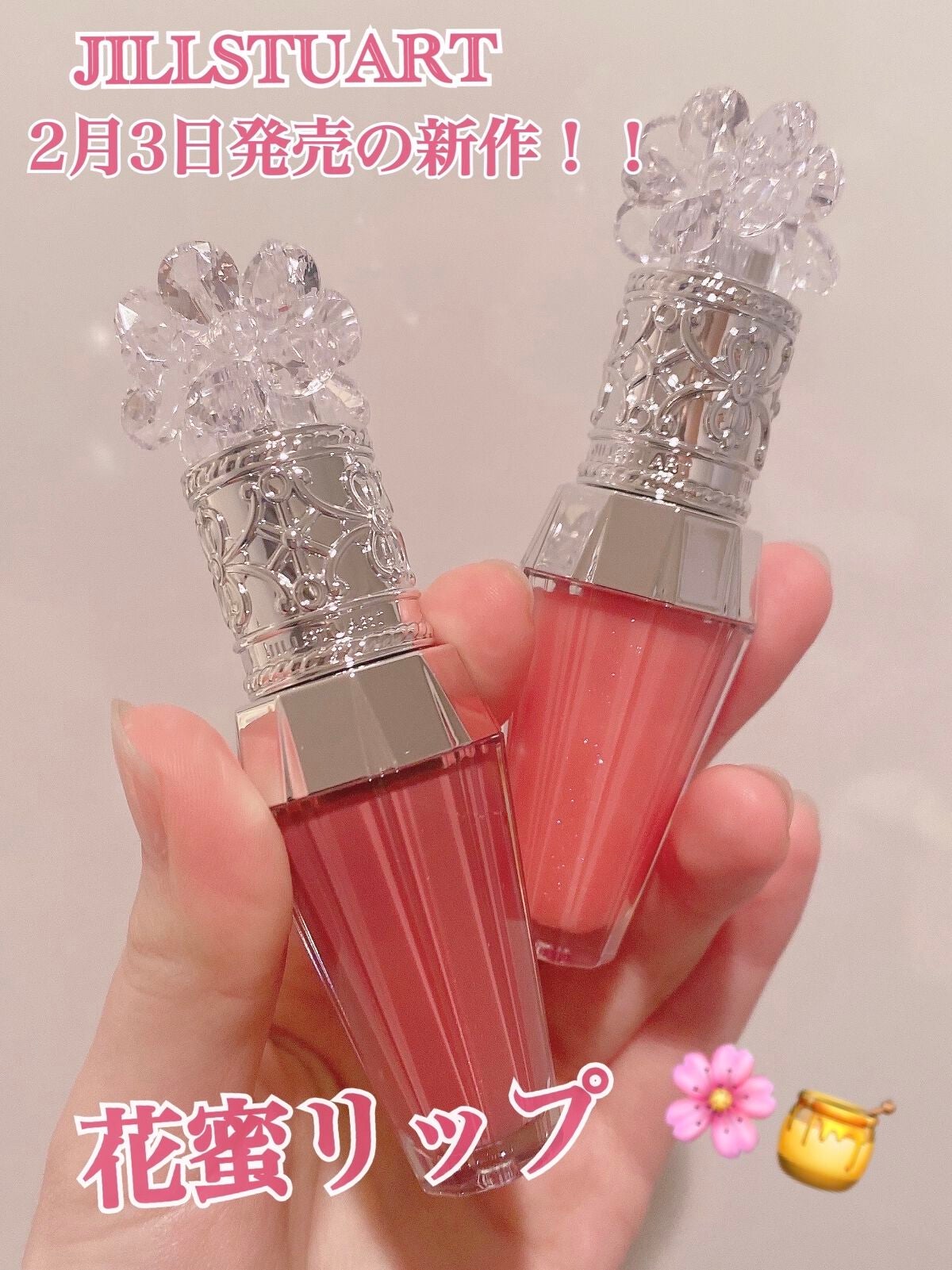 ジルスチュアート クリスタルブルーム リップブーケ セラム/JILL STUART/リッププランパーを使ったクチコミ(1枚目)