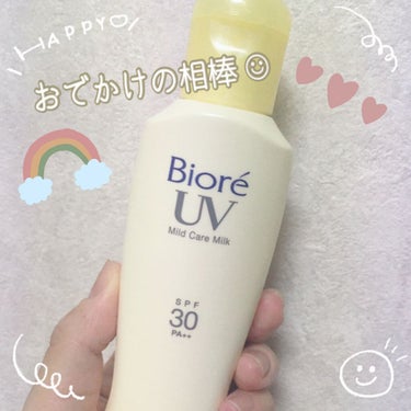 ビオレUV マイルドケアミルク SPF30/ビオレ/日焼け止め・UVケアを使ったクチコミ（1枚目）