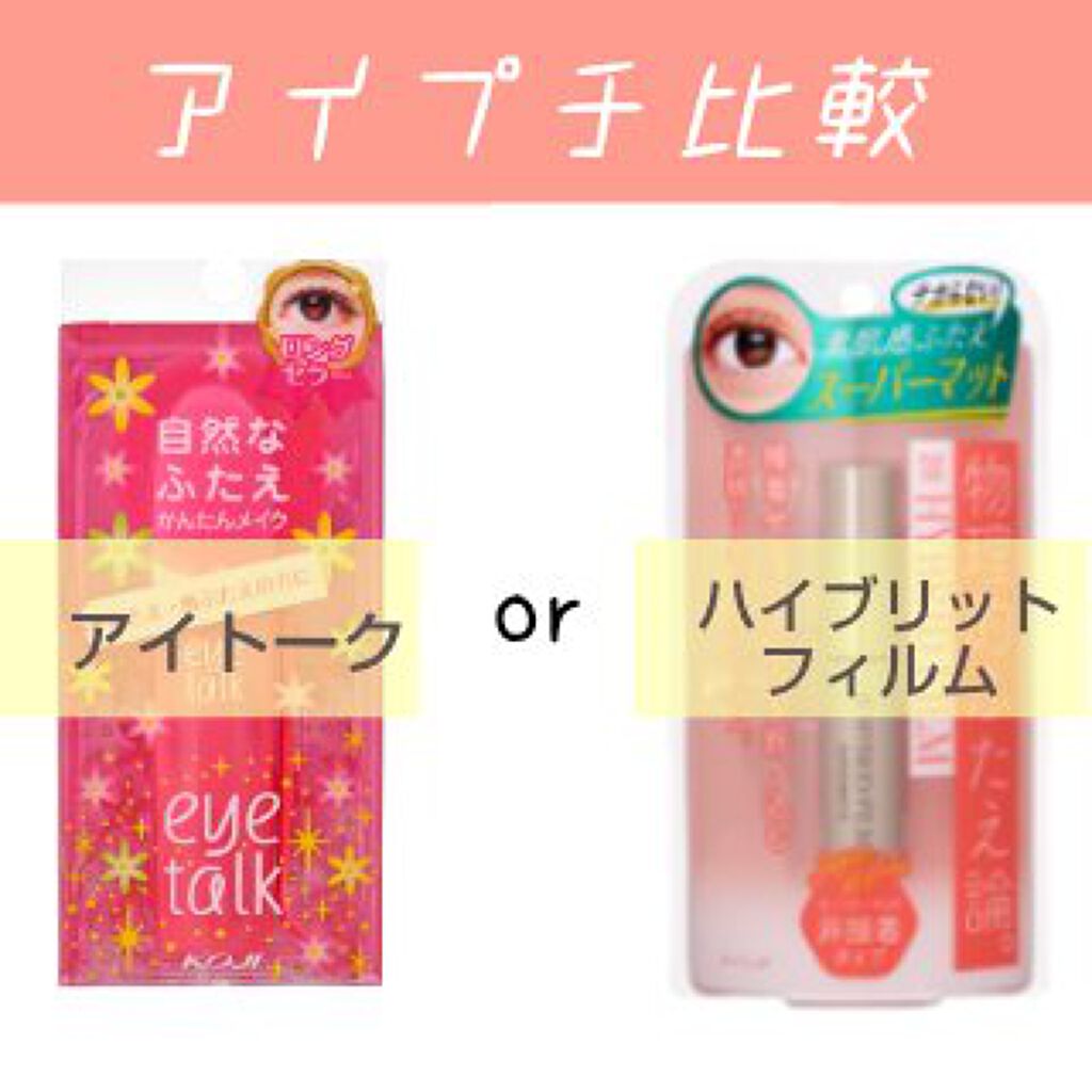 ã¢ã€ããŒã¯/ã¢ã€ããŒã¯/äºéãŸã¶ãçšã¢ã€ãã ã䜿ã£ãã¯ãã³ãïŒ1æç®ïŒ