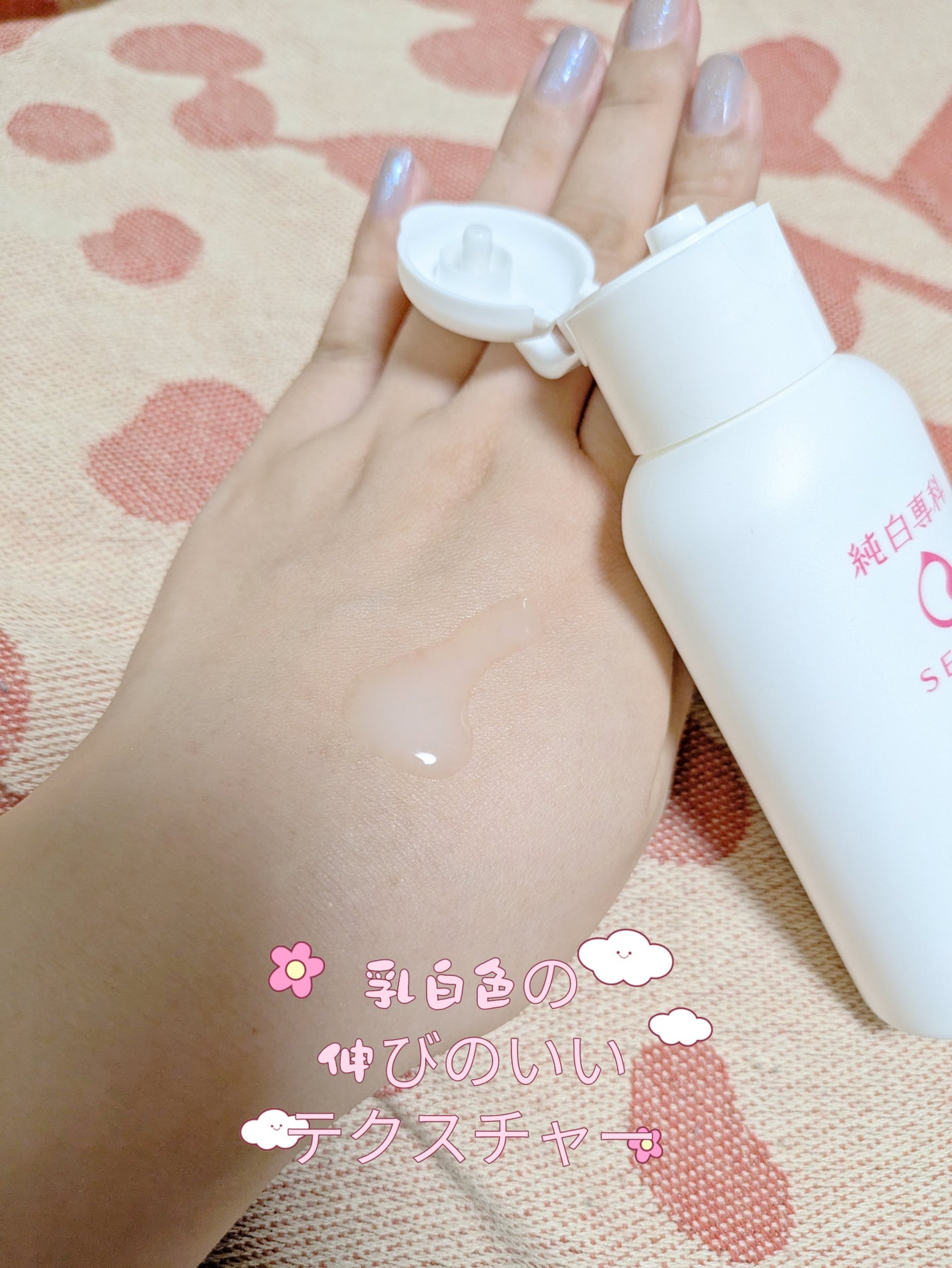 純白専科 すっぴん美容水 II/SENKA(専科)/化粧水を使ったクチコミ(3枚目)