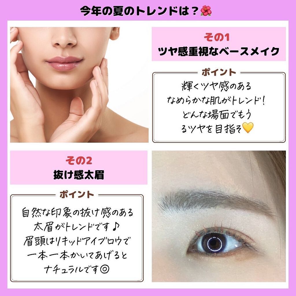 カールキープ マスカラベース/ヒロインメイク/マスカラ下地を使ったクチコミ（3枚目）