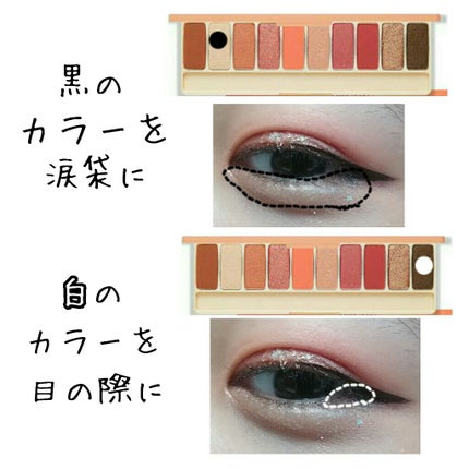 ラブ・ライナー リキッドアイライナーR3/ラブ・ライナー/リキッドアイライナーを使ったクチコミ(4枚目)