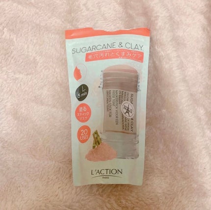 ピンクポアスティック/ラクシオン/洗い流すパック・マスクを使ったクチコミ(9枚目)