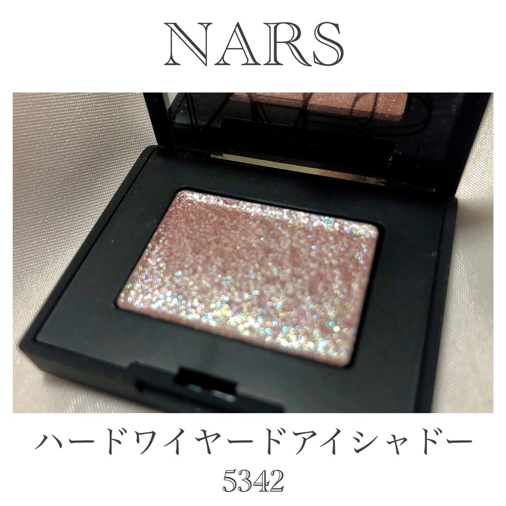 ハードワイヤードアイシャドー 5342/NARS/単色アイシャドウを使ったクチコミ（2枚目）
