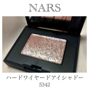 ハードワイヤードアイシャドー 5342/NARS/シングルアイシャドウを使ったクチコミ（2枚目）