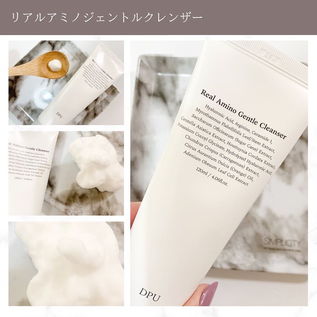 リアル アミノ ジェントル クレンザー/DPU/洗顔フォームを使ったクチコミ（3枚目）