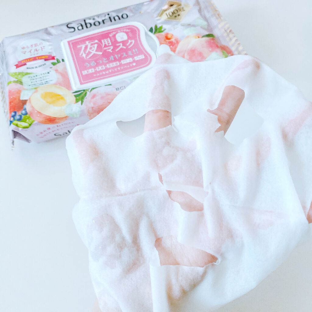 すぐに眠れマスク とろける果実のマイルドタイプ/サボリーノ/シートマスク・パックを使ったクチコミ（3枚目）