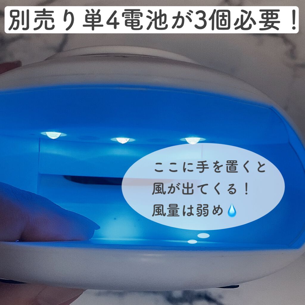 ネイル乾燥機/ニトリ/ネイル用品を使ったクチコミ(2枚目)