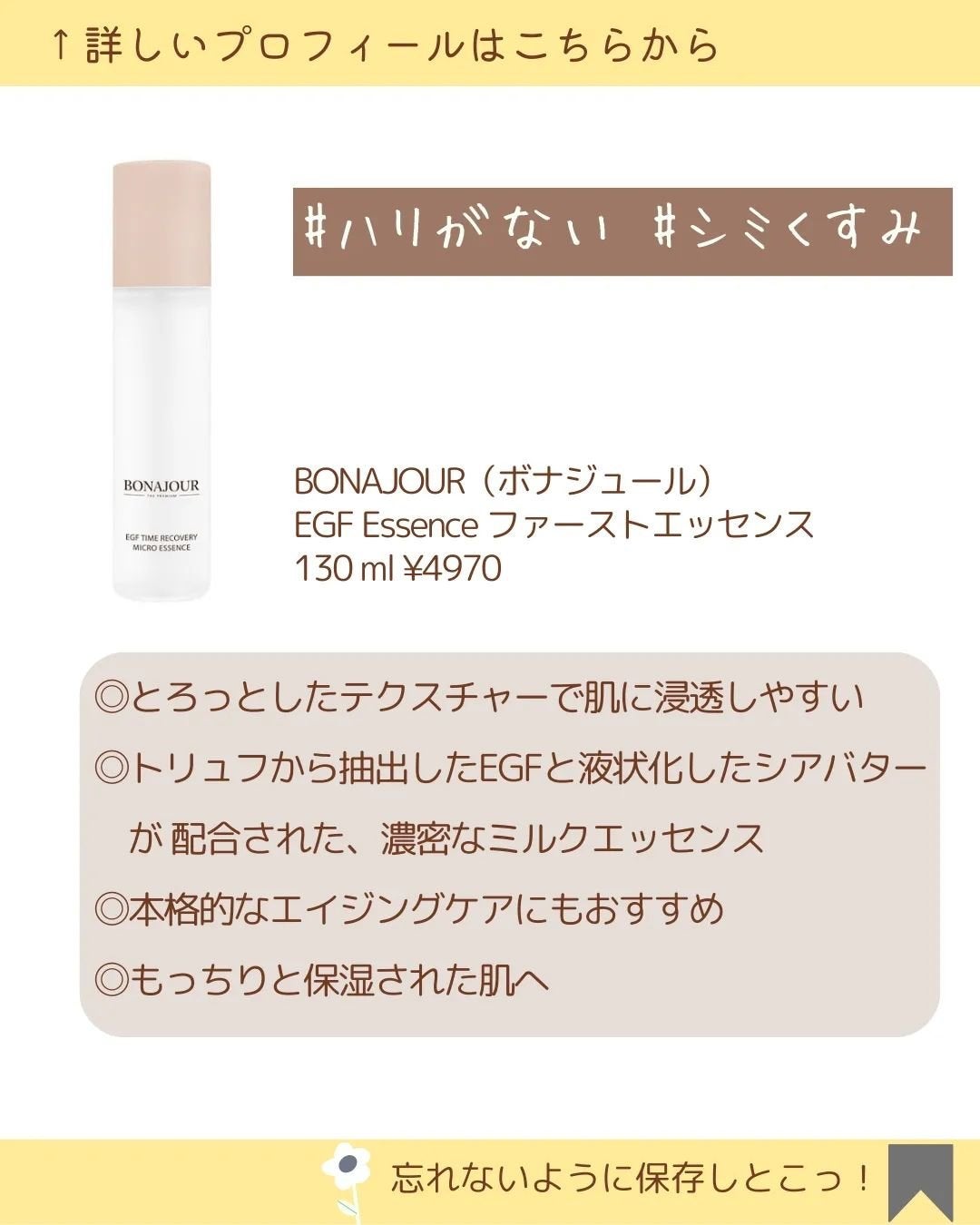 MICOKA☆フォロバ on LIPS 「今回は30代になっていろんな肌悩みが出てくる人におすす..」(3枚目)