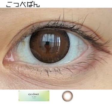 eye closet AQUA MOIST UV 1day/EYE CLOSET/ワンデー（１DAY）カラコンを使ったクチコミ（1枚目）