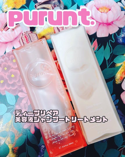 プルント ディープリペア美容液シャンプー/トリートメント/Purunt./市販シャンプーを使ったクチコミ(1枚目)