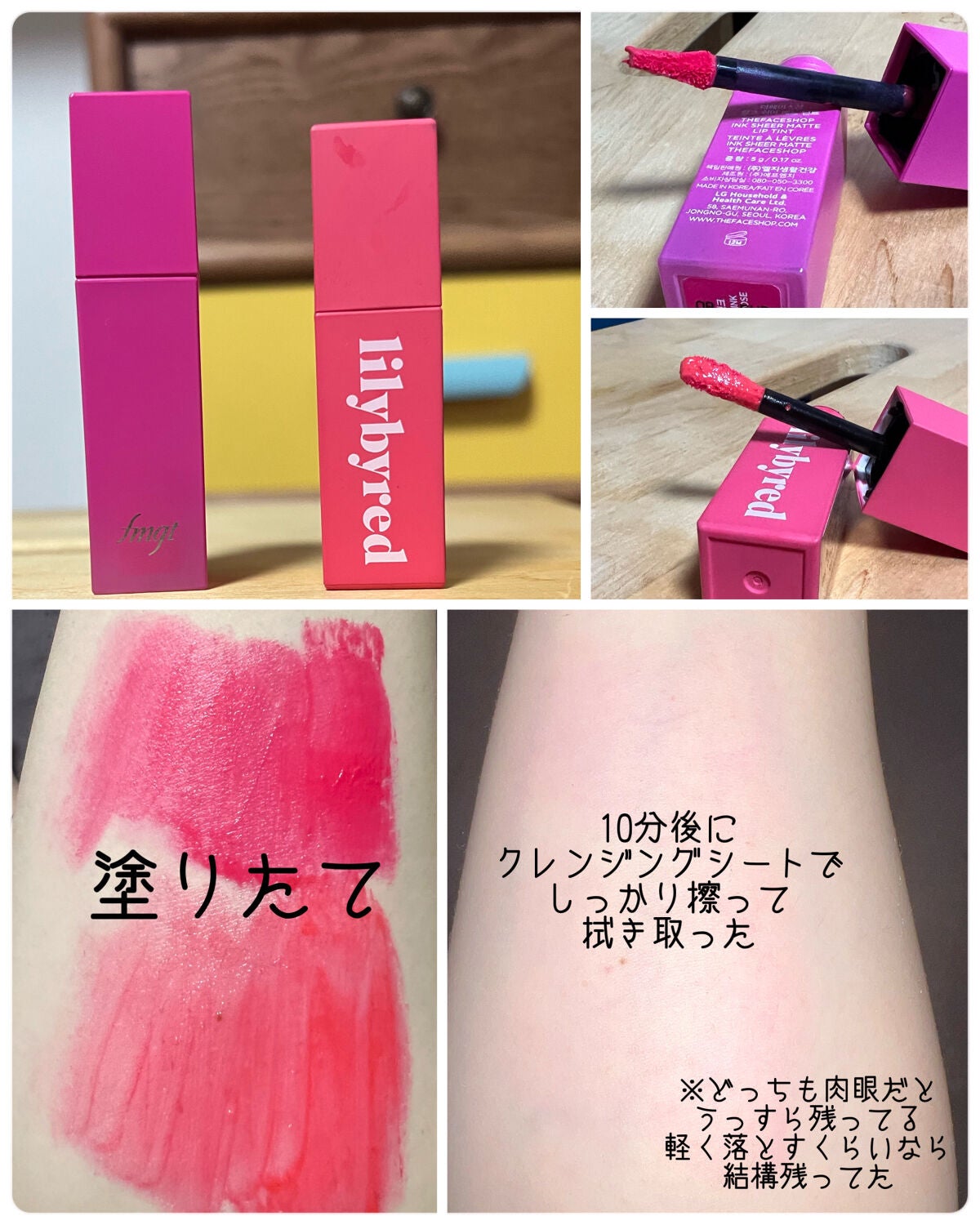 ブラッディライアー コーティングティント/lilybyred/リップティントを使ったクチコミ(3枚目)