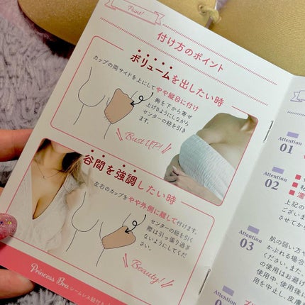 sweetmimi princessbra