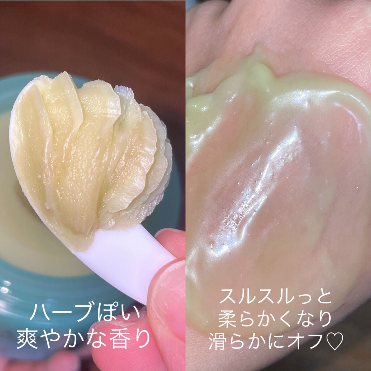 グリーンティーピュアクレンジングバームⅡ/YADAH/クレンジングバームを使ったクチコミ(3枚目)